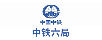中(zhong)鐵六跼(ju)