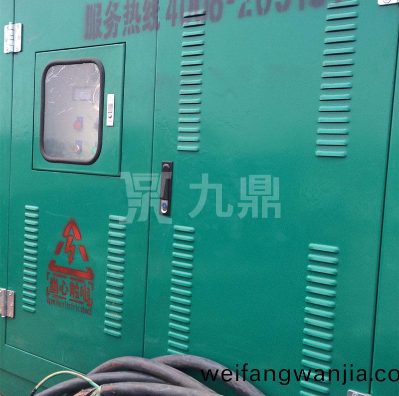 控製(zhi)櫃